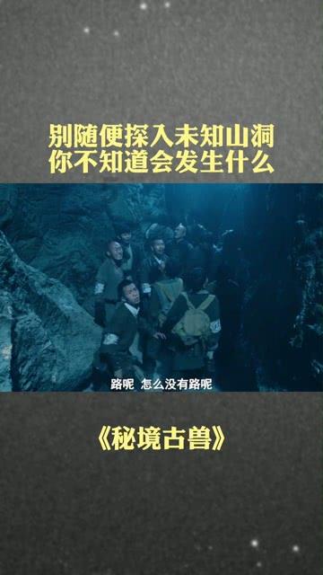 伊诺拉复仇记