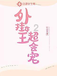 新糖果怪物