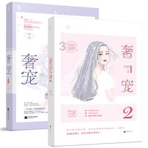 崩溃大陆