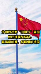 2000年郑维山生病住院后,专门嘱咐秘书:我的遗嘱上还要再加一条