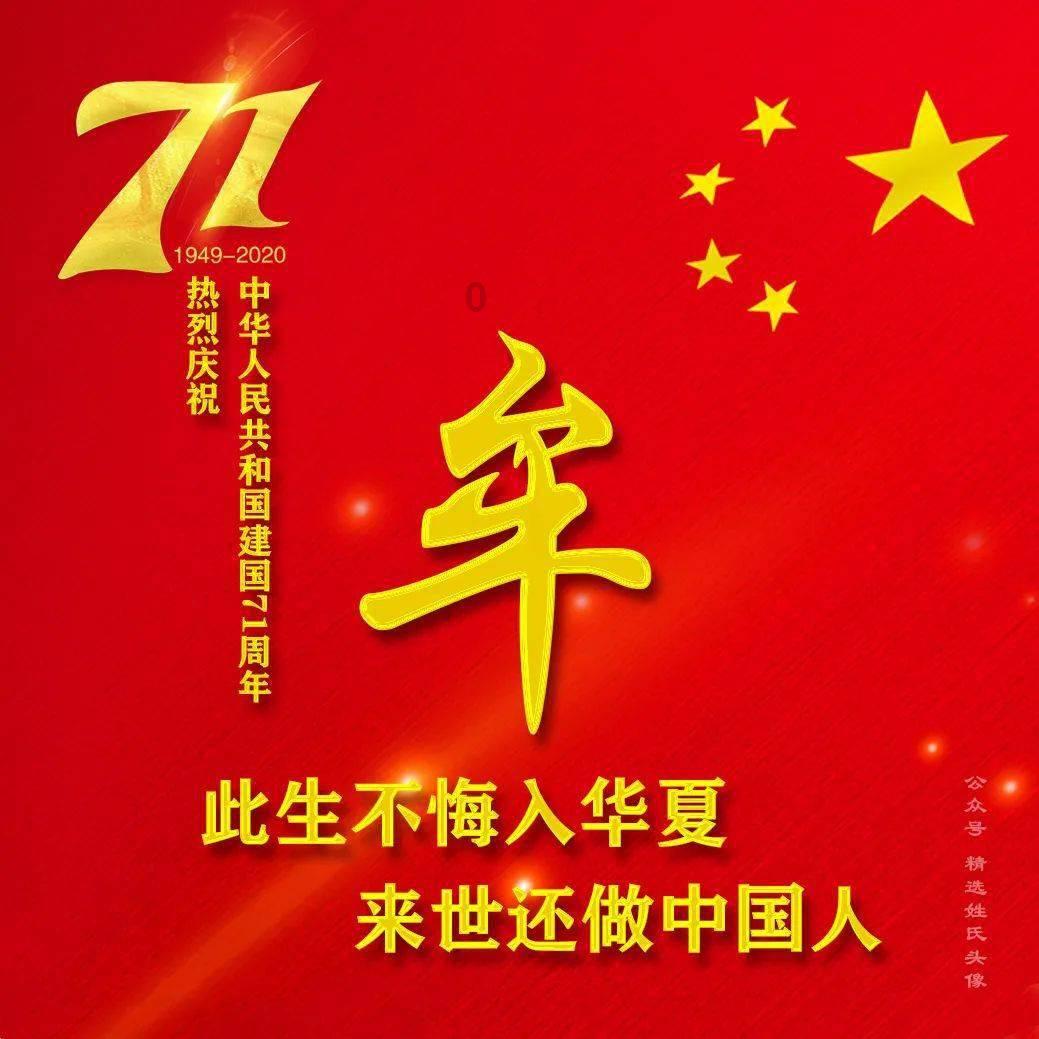 州委常委会召开会议